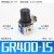 德客型GFC200-08气源处理器GR400-15调压阀油水分离器GFR300-10 GR40015