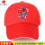 OQB运动会气氛道具帽子学生定制印字logo爱国鸭舌帽中国风旅游遮阳帽 中国少年-白色 成年人-网帽