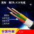 1.5老化YJV2 3 4 5芯铜芯 室外 4 6国标电缆线抗电线2.5平方 铜芯国标3芯1.5平方一米