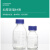 螺口蓝盖瓶试剂瓶透明棕色50 100 250 500 1000 2000ml丝 透明250ml