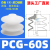 机械手真空吸盘工业pf/PFG-100/120/150/200气动硅胶重载吸盘 PCG-60