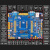 STM32F767IGT6开发板 (带核心板)STM32F767 原子M7 F767板+步进电机驱动器