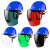 安全帽面屏电焊打磨防冲击防飞溅支架面屏防护面罩配强化式面罩 PC浅灰色+支架+安全帽 (组合一套)颜色
