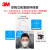 3m 口罩 9501 9002KN95级防雾霾PM2.5 工业防尘口罩 非一次性男女可戴 9501+耳带式针织带50只装非独立包装