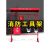 消防工具架子双排工地消防器材柜锹斧头桶建筑设施室外微型消防站 消防工具架子(不含箱子)