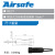 Airsafe 航安 模压式次级电缆连接器 Style 7 专用于隔离变压器次级引出线的末端【航空灯具附件】