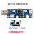 适用于苹果数据线测试多接口USB转接板MicroUSB TYPE-C安卓线测试 安卓USBA 公母 转接板