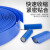 PVC热缩管18650锂电池组保护热收缩套蓝色PVC热缩膜阻燃绝缘套管 压扁宽度42mm1米蓝色