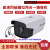 海康960P高清同轴摄像机200万模拟室外红外摄像头2CE16C3T-IT 海康威视1080p 6mm