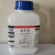 20瓶促销装 氯化钠分析纯 AR500克化学试剂 Nacl盐雾试验工业盐 20瓶一箱价格 方正厂家