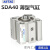 气缸小型气动SDA40x12x16x20x32x40x50x63薄型标准可调行程 SDA40*35