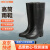 德岐 高筒PVC劳保雨鞋 防水防滑工作雨靴 高筒耐磨户外水鞋 39 