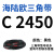 阙芊三角带C型皮带C2388-C3658风机皮带空压机皮带A型B型工业传动皮带 C型2450