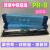 中航信息PRB色带架CIRIC PRS PR-B PR-u PRc PRD PRT色带墨带 色带架(含色带芯)