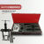 MIKUNI液压分离器双盘拉马变速箱轴承拆卸工具卡盘蝶式培令拔卸器 3寸套装（RG900C3) 50-75mm