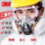 3M防毒面具防尘喷漆专用化工气体打磨煤矿工业粉尘活性炭面罩 一整套+1621防雾眼镜1付
