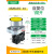 按钮开关平头绿色XB2BA31C常开自复位22mm红色ZB2-BE101C 黄色 1常开XB2BA51C