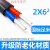国标2芯3芯电缆线铝芯户外电线2.5 4 6 10 16 25平方铝线护套 国标2芯6平方 500米整根无接头