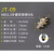 DT SVT点胶阀转接头鲁尔接头JT-09 M8*1.0外螺纹 规格：个