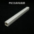 双岸 PVC白色电线槽 明装方形配线槽 阻燃走线槽  39x19(D)2.8M 一根价