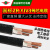 户外国标定制行平方三3芯电缆线ZR-YJV3*10 电线护套绿灯阳谷铜芯 ZR-YJV 3x70