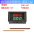DC0-100V10A/50A/100A直流电压电流功率温度测量仪表三位数显表头 红绿 10A【常规款】