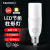 贝工 LED灯泡 E27螺口节能柱形灯泡 18W 暖光 节能替换光源小柱灯 BG-SDQP-18