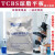 TCBS琼脂培养基平板 9cm 水产弧菌快速检测试剂盒 真空独立包装 弧菌平板整包+滴管涂布棒 10套