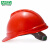 梅思安PE一指键豪华型带透气孔PVC帽衬国标D型下颚带安全帽 10146620红色 1顶