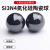 SI3N4氮化硅陶瓷球高精密轴承瓷珠3毫米2/3.969/6.35/7.938mm滚珠 4.5毫米氮化硅陶瓷球10粒