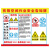 HKNA  PVC塑料板标识牌 警告注意工作场所车间标识牌 有限空间作业安全告知牌 30*40cm 单位：张