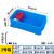 塑料五金工具零件收纳螺丝盒子物料配件周转长方形盒胶箱加厚箱 2号箱