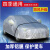 12款现代朗动ix35胜达飞思维拉克斯专用棉绒隔热车罩车衣 亮银大方格