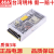 RQ-125D/125B/125C电源125W四组输出5V12V15V24V可替Q-120D RQ-125C5V 15V -5V -15V