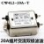 CANNY WELL电源EMI双级CW4L2 10A 20A S滤波器单相净化220V CW4L2-10A-S