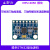 野火 MPU-6050模块三轴加速度 陀螺仪6DOF模块 提供STM32驱动源码