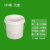 适用于塑料水桶包装打包桶圆形手提储水桶白色空桶油漆涂料桶可开 20升-加厚-无盖
