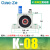 气动振动器GT-K 08/10/16/20/25/32小型涡轮震动器空气锤SK敲击锤 K8滚珠型