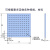 都格（Duge）光学平板面包板 蜂窝面包板实验固定板多孔铝板蜂窝板