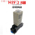 H3Y-2 H3Y-4 通电延时小型时间继电器银点 8脚14脚AC220/DC24/12V H3Y-2(8脚带底座) 5S(5秒钟)  DC24V