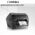 适用 C168/200s打印头 打印机头C168-300S G2108 Q8条码打印机头 热敏 单插头