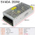 220伏转5V开关电源40A60A70A80A全彩走字LED显示屏变压器A-200W-5 5V40A 200W(A-200-5)