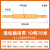 定制通用国标吊装带扁平吊带起重工业吊绳吊车2吨重型加宽大吨位15/3T4 10吨10米（国标款）4条有优惠