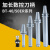 数控刀柄bt40加工中心加长精密液压侧固强力面铣刀杆 BT50-ER32-700L 