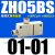 适配大流量大吸力盒式ZH05BS/07/10/13BL-06-06-08-10-01 批发型 内螺纹ZH05BS-01-01