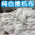 定制擦机器布棉白色擦机布破布碎布工业抹布棉吸油吸水不掉毛 1斤安徽50斤