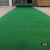 雨林军 拉绒地毯 商用活动地毯 满铺地毡5mm 颜色可选 拉绒地毯1.5米宽幅 单位：平方米
