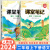 自选2024版课堂笔记二年级上下册语文人教版小学生2年级课本教材解读随堂同步课本知识教材全解部编版复习预习书 课堂笔记二年级下语文