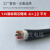 定制定制充电桩电缆线yjv国标铜芯电缆线234芯2.5 4 6 10平方三相路灯 国标YJV4*10平方 10米