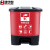 集华世 脚踏式垃圾桶户外塑料分类单桶【20L红色有害垃圾】JHS-0079